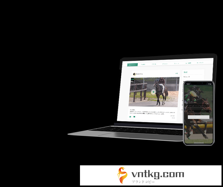 vntkgバヌーシーは競走馬の成長を見守り、喜びを分かち合える感動共有型のファンドサービスです。